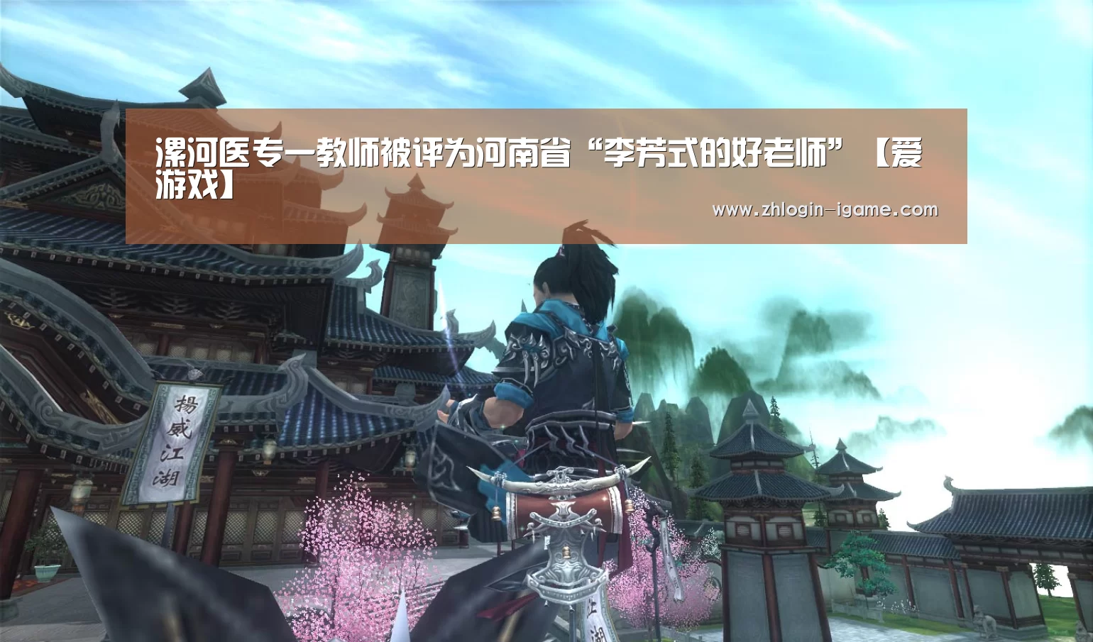 爱游戏体育