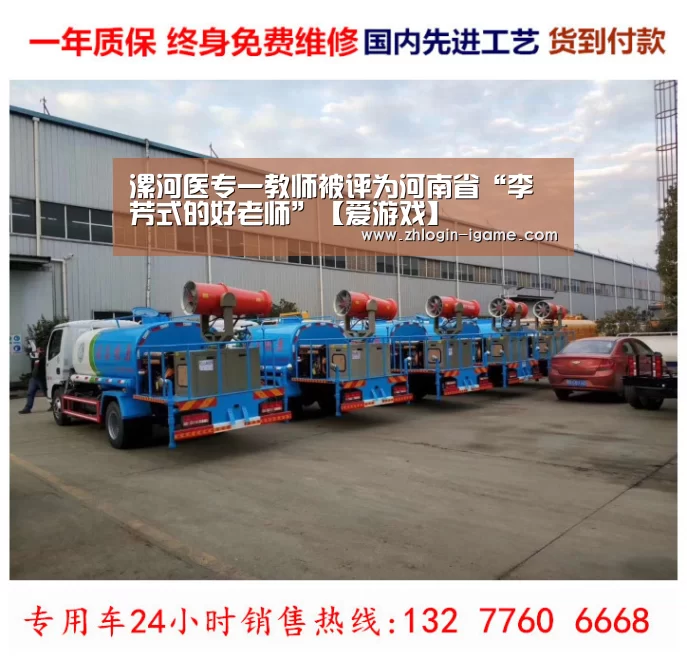 爱游戏下载