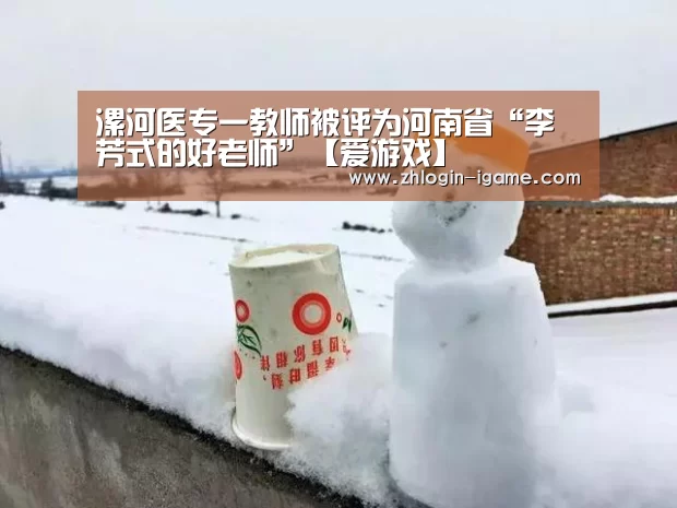 爱游戏官网