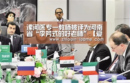 爱游戏