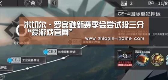 爱游戏下载