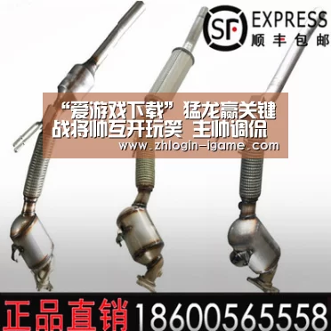 爱游戏官网