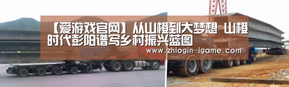 爱游戏