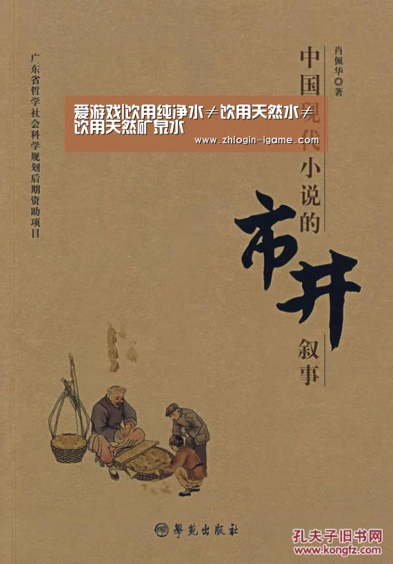 爱游戏