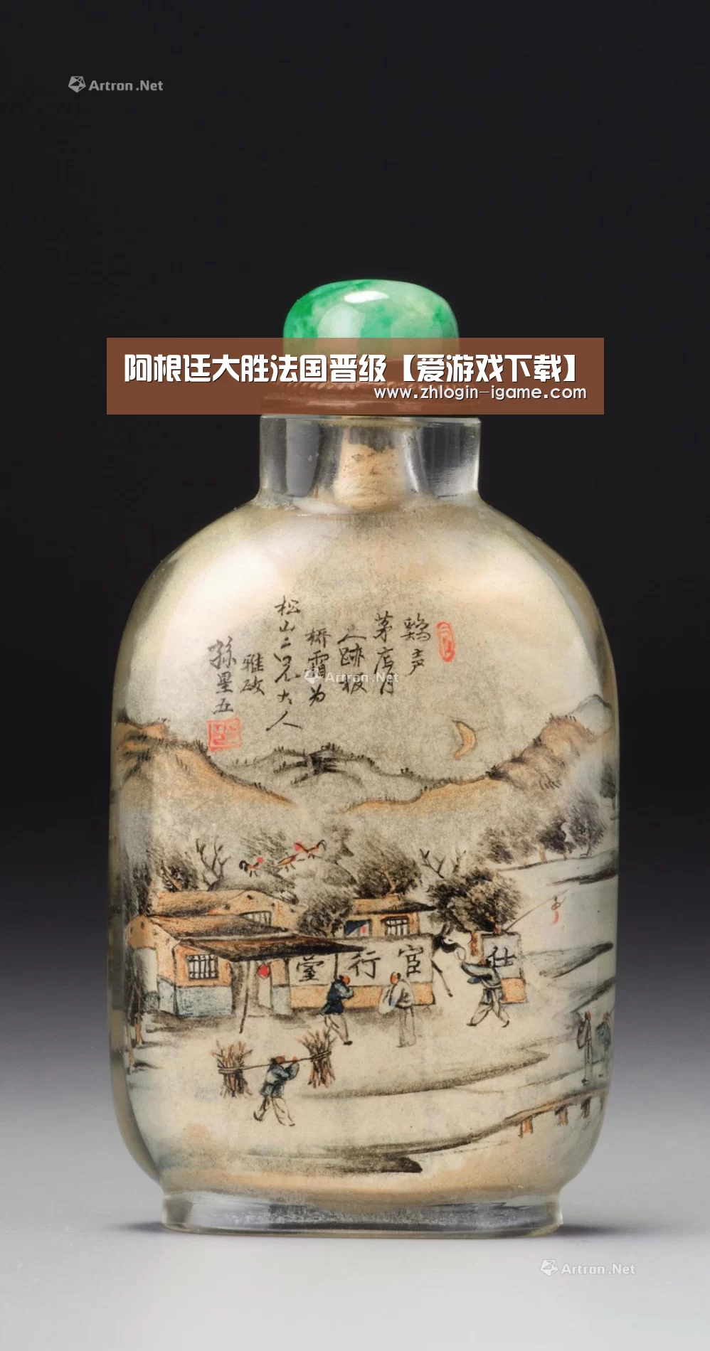 爱游戏