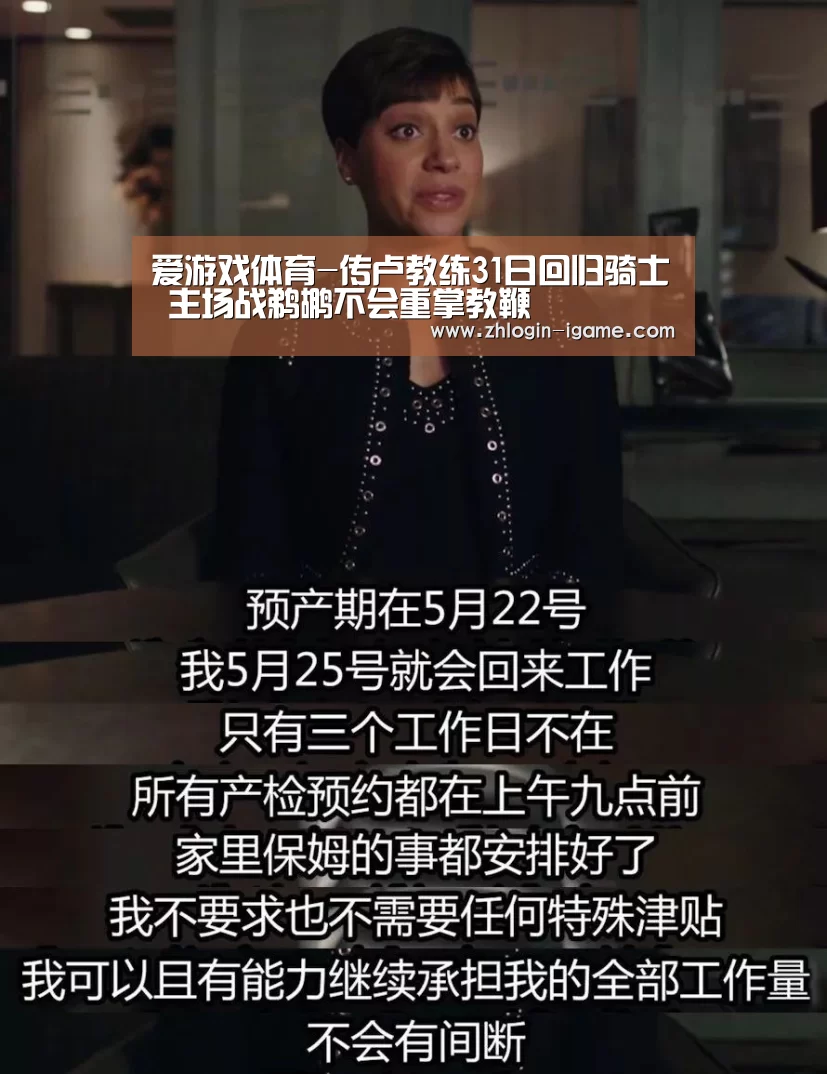 爱游戏